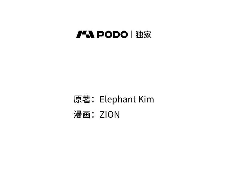 116.拥抱爱 第10页