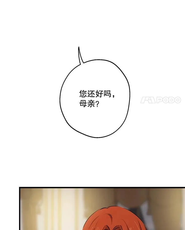 116.拥抱爱 第12页