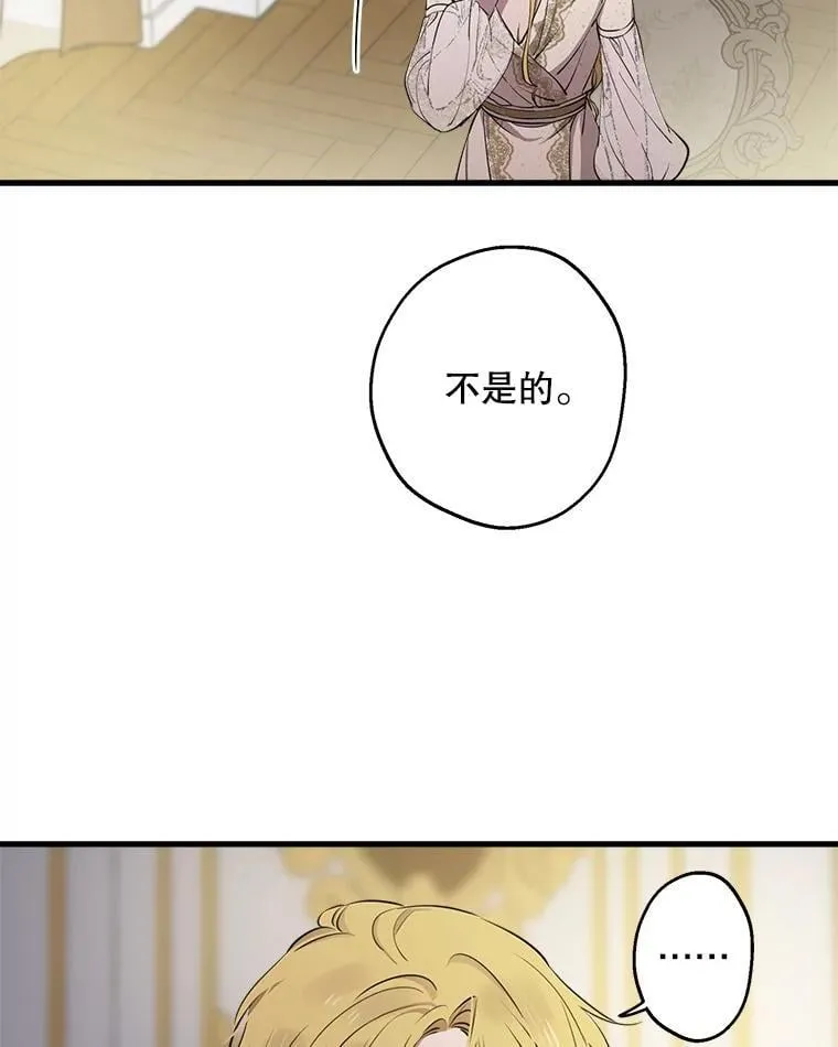 116.拥抱爱 第54页
