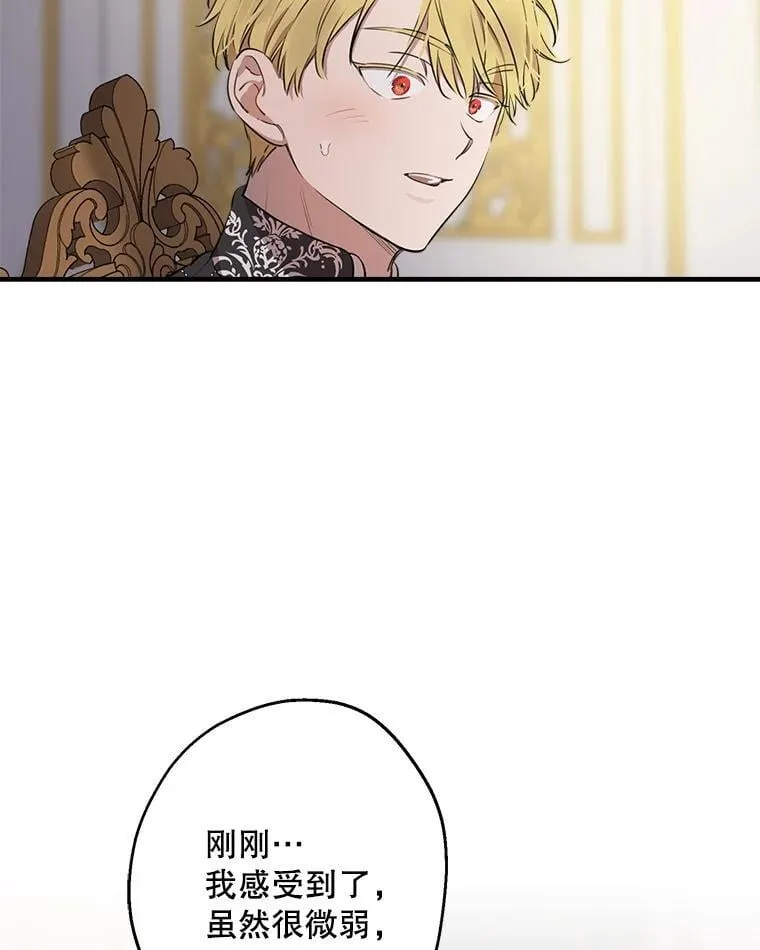 116.拥抱爱 第55页
