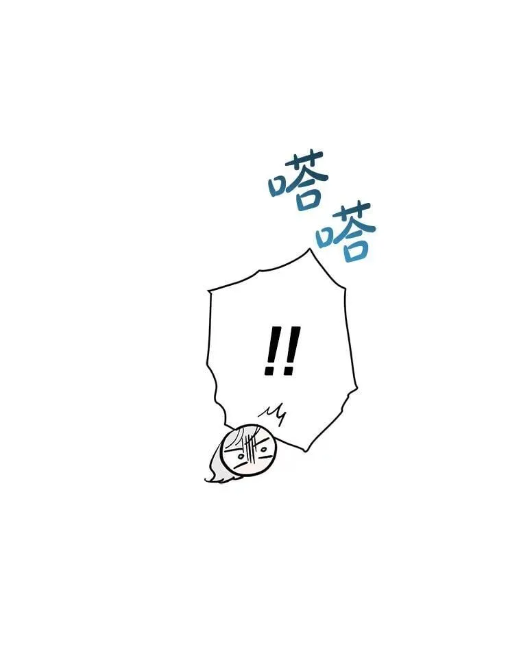 116.拥抱爱 第95页
