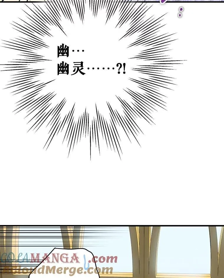 116.拥抱爱 第97页
