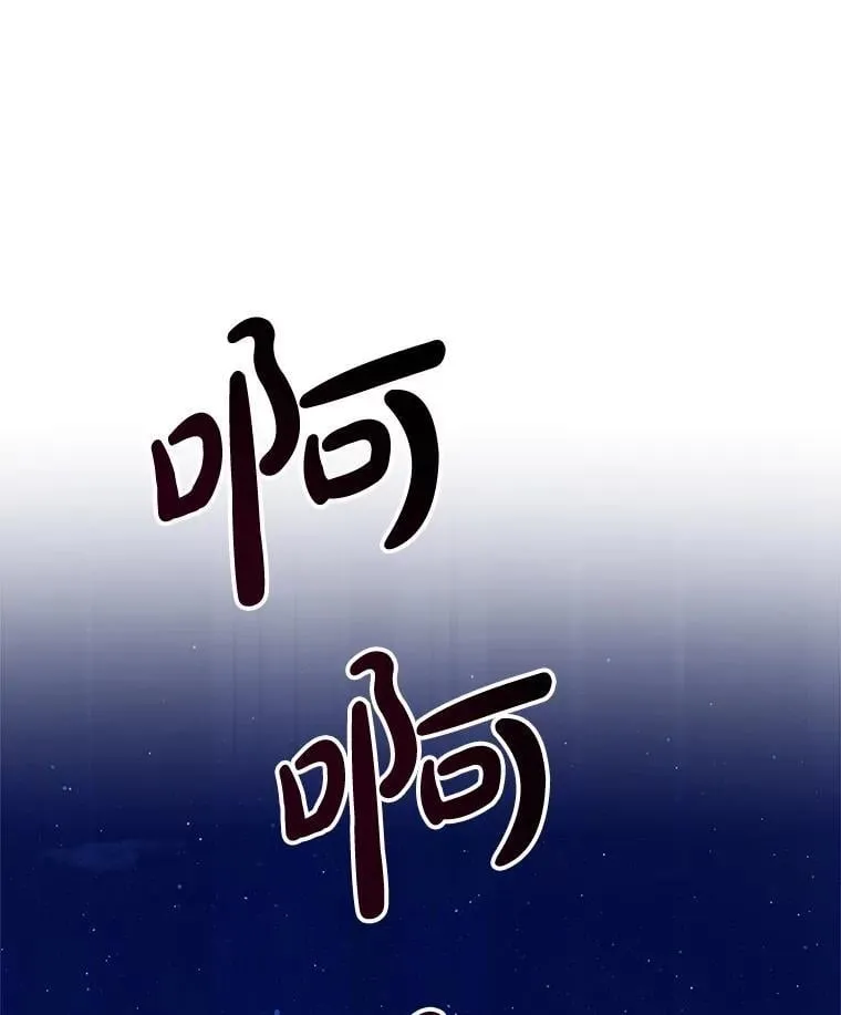 116.拥抱爱 第104页