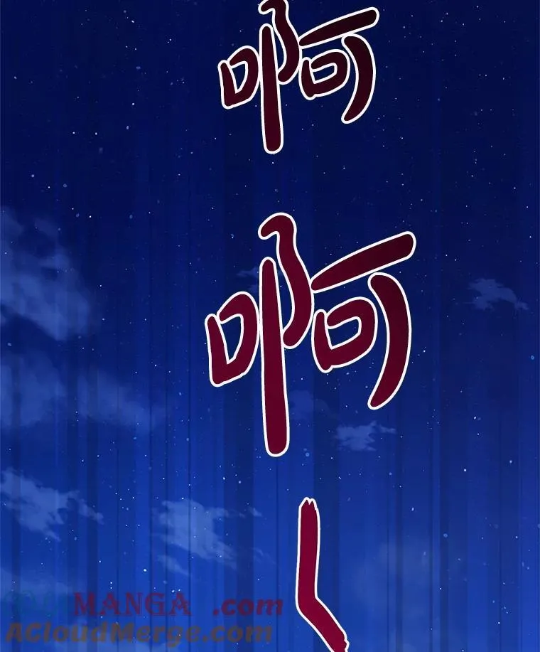 116.拥抱爱 第105页