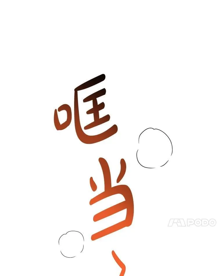 117.很重要的人 第7页