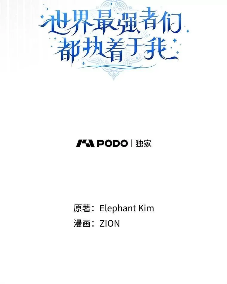 117.很重要的人 第10页