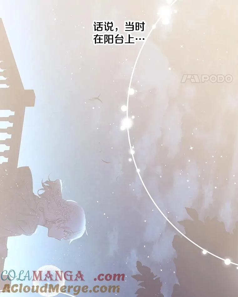 117.很重要的人 第41页