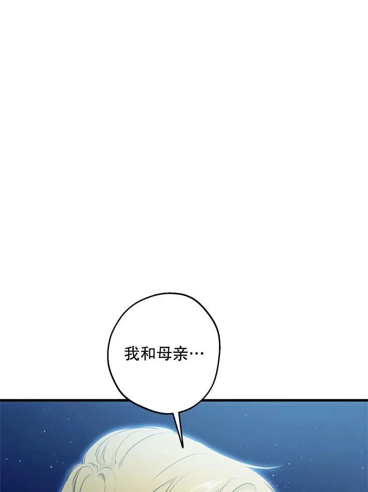 117.很重要的人 第58页