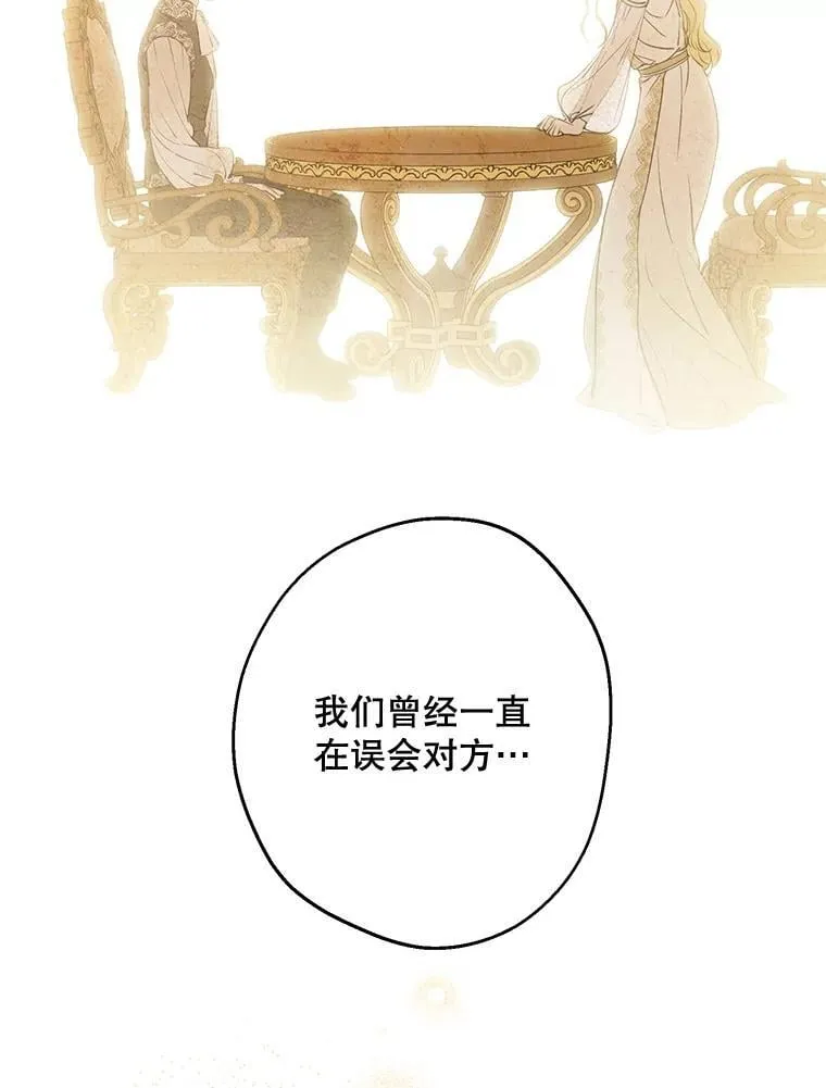 117.很重要的人 第62页