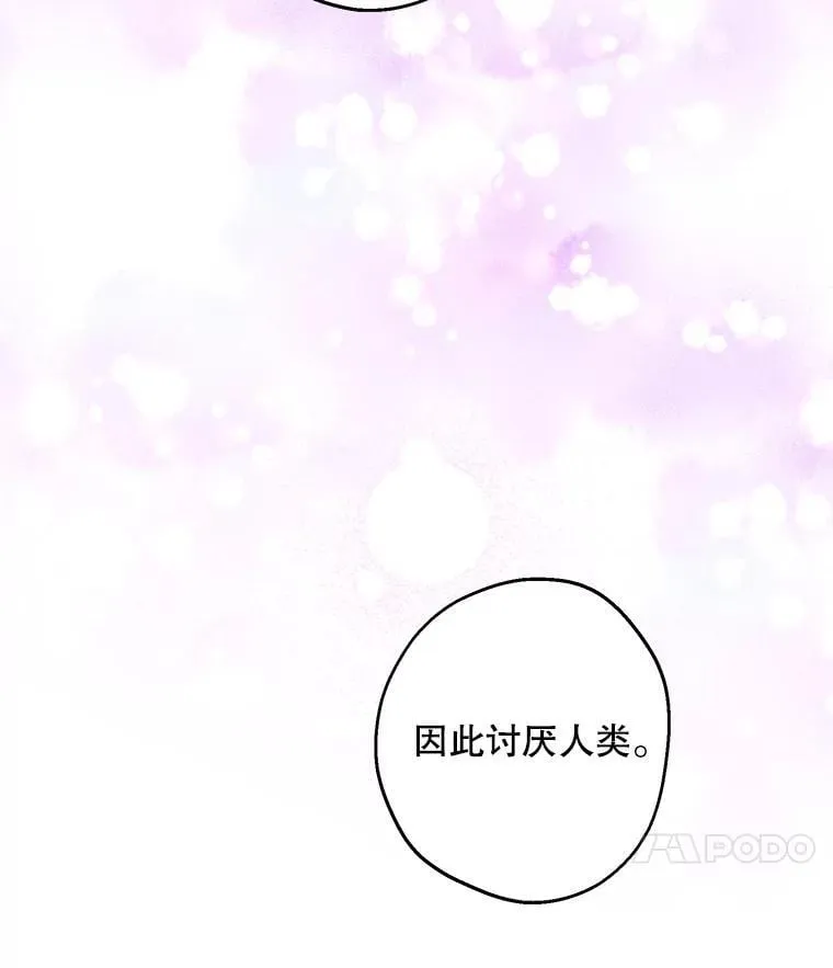 117.很重要的人 第67页