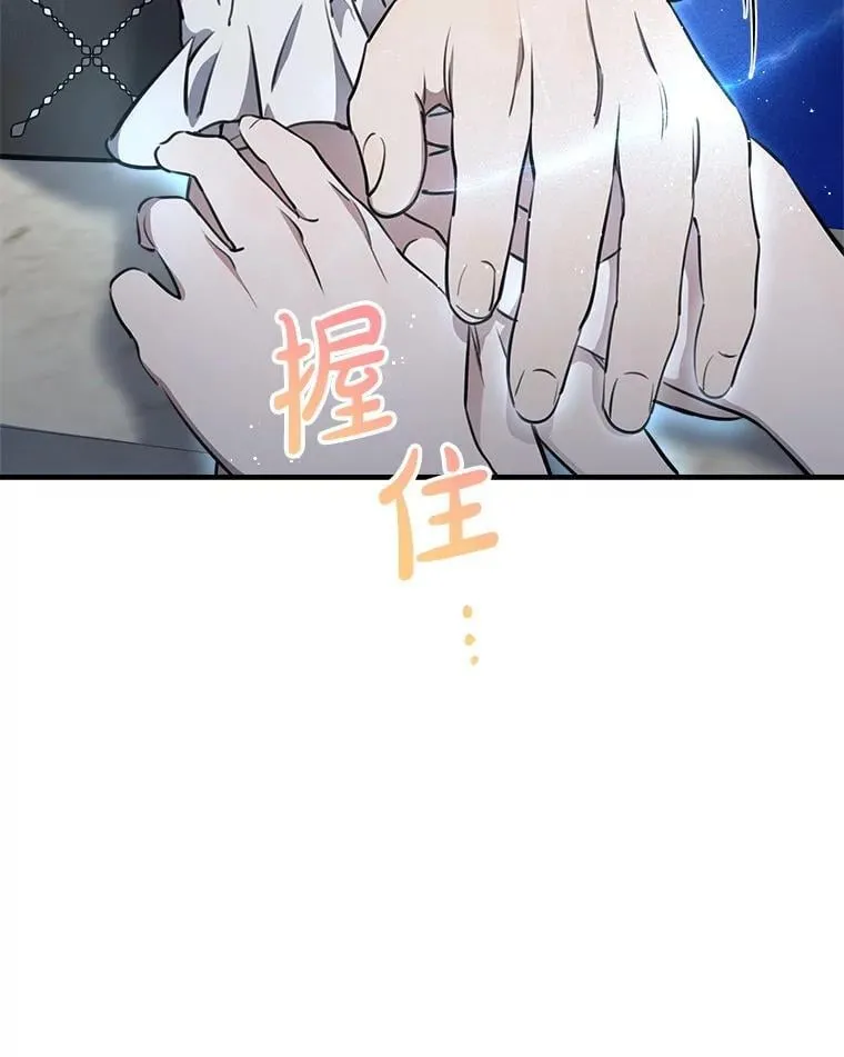 117.很重要的人 第88页