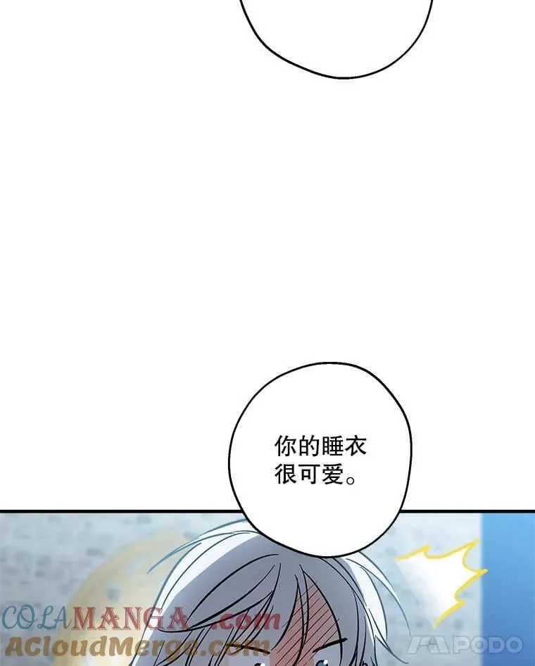 117.很重要的人 第105页
