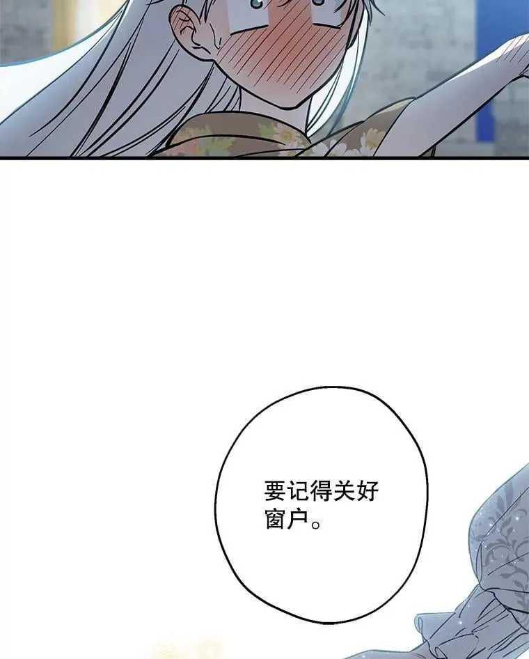 117.很重要的人 第106页