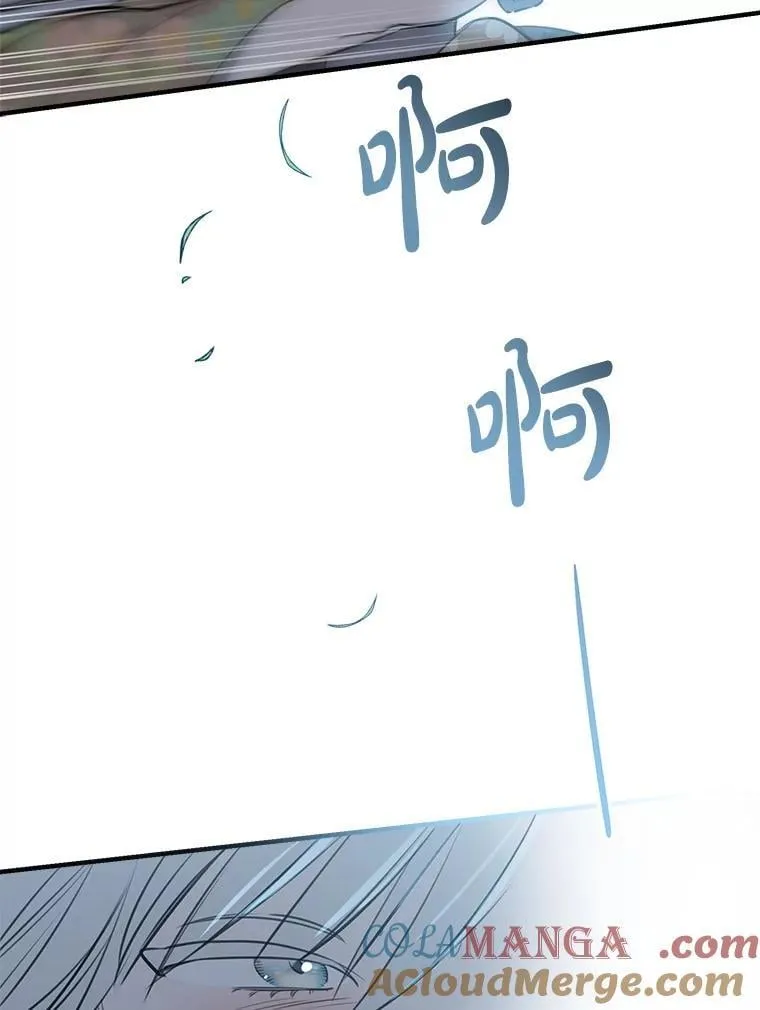 117.很重要的人 第109页