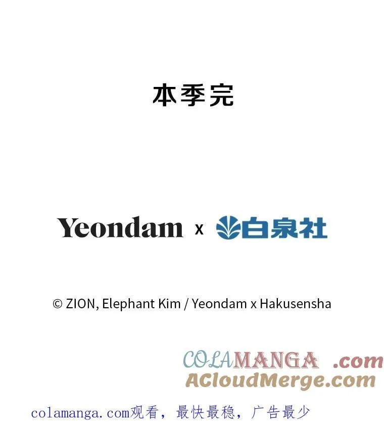 117.很重要的人 第117页
