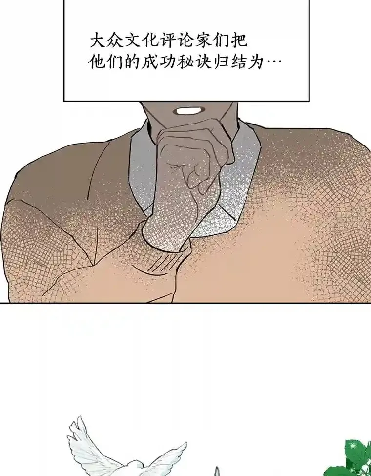 1.第五人之死 第3页