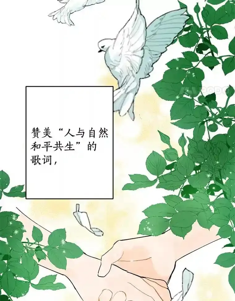 1.第五人之死 第4页
