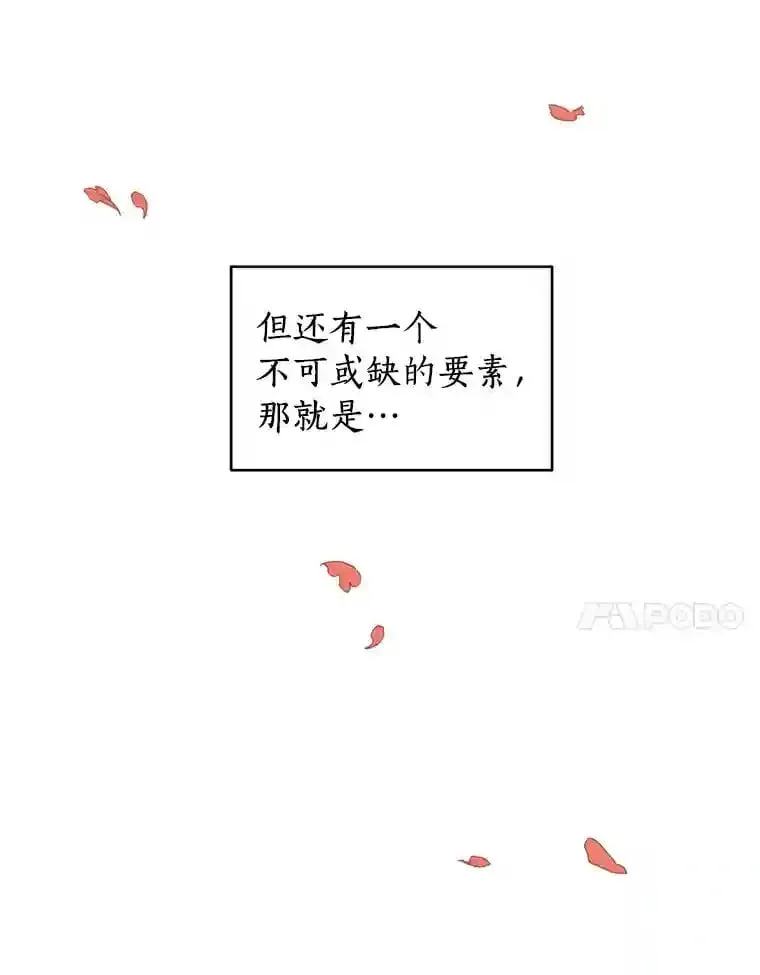 1.第五人之死 第7页