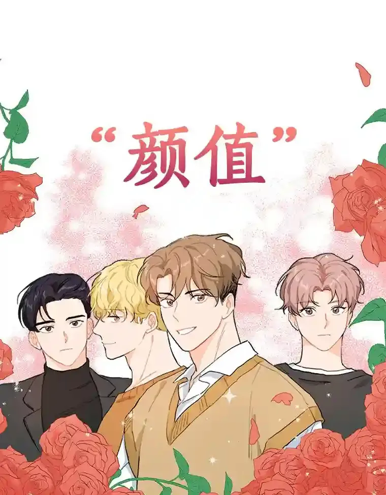 1.第五人之死 第8页