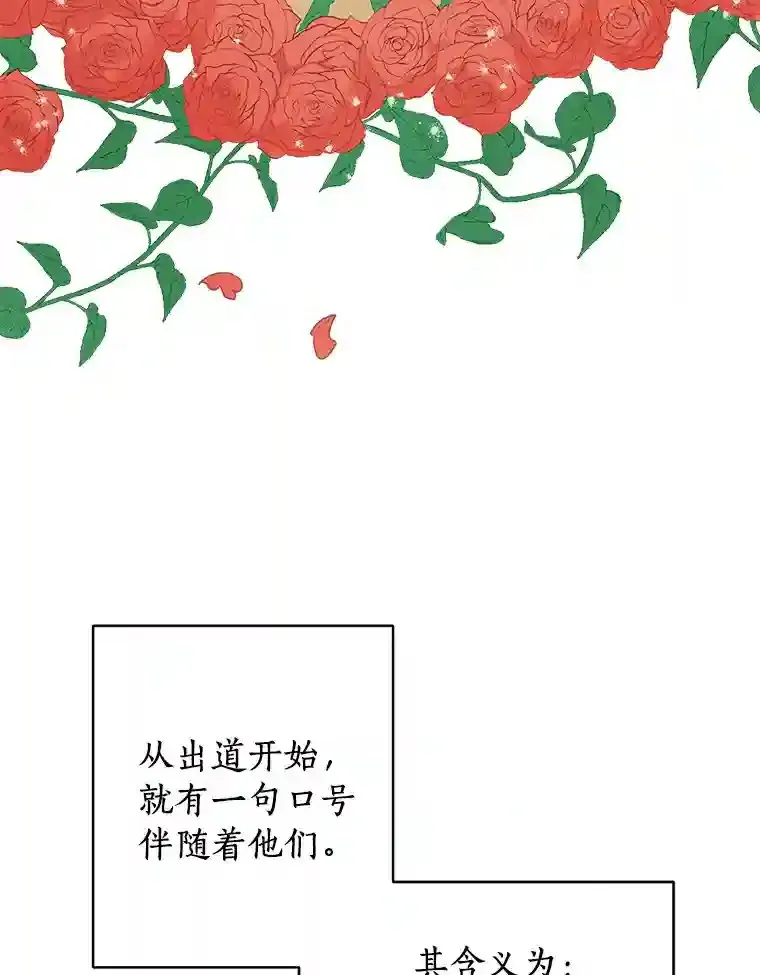 1.第五人之死 第9页