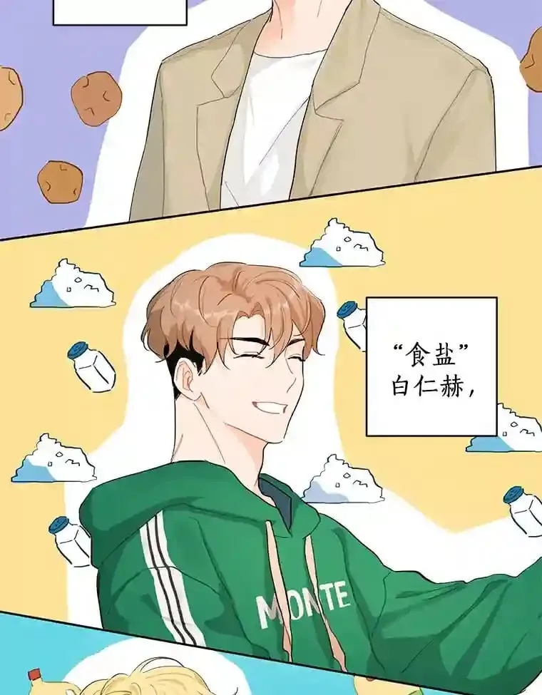 1.第五人之死 第12页