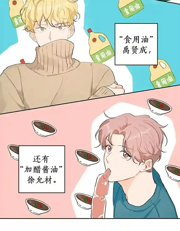 1.第五人之死 第13页