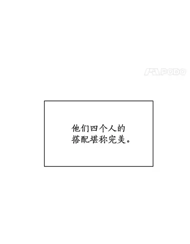 1.第五人之死 第14页