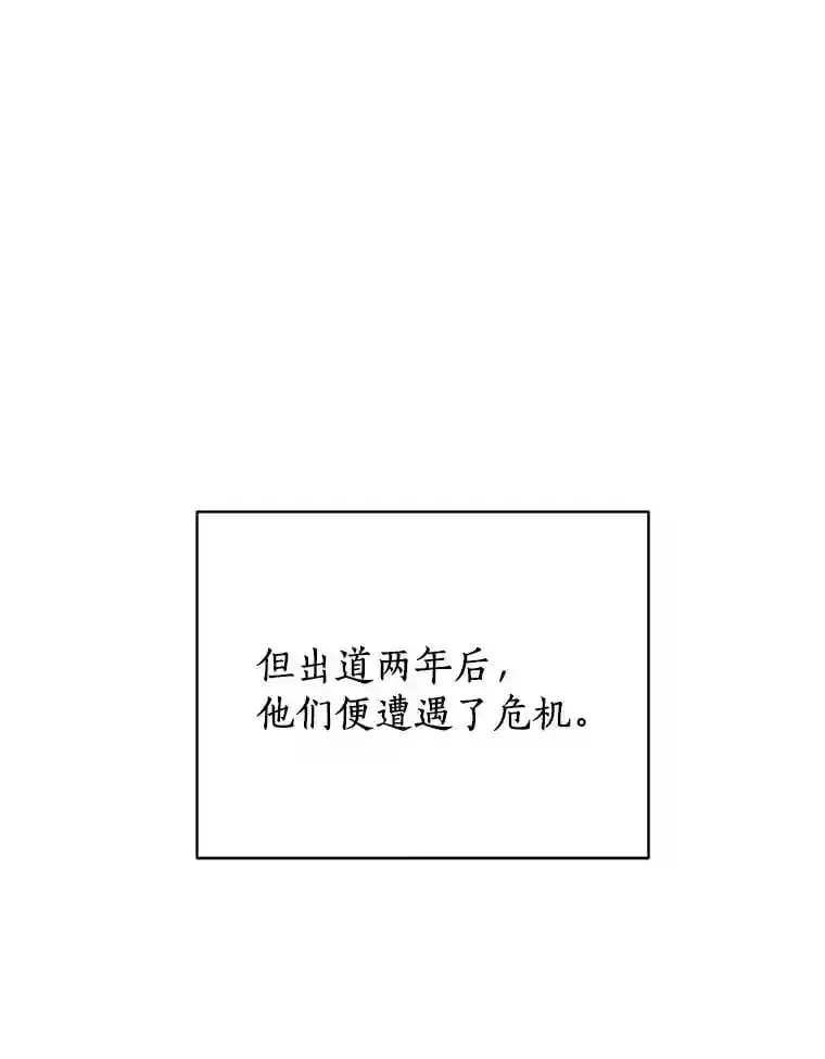 1.第五人之死 第15页