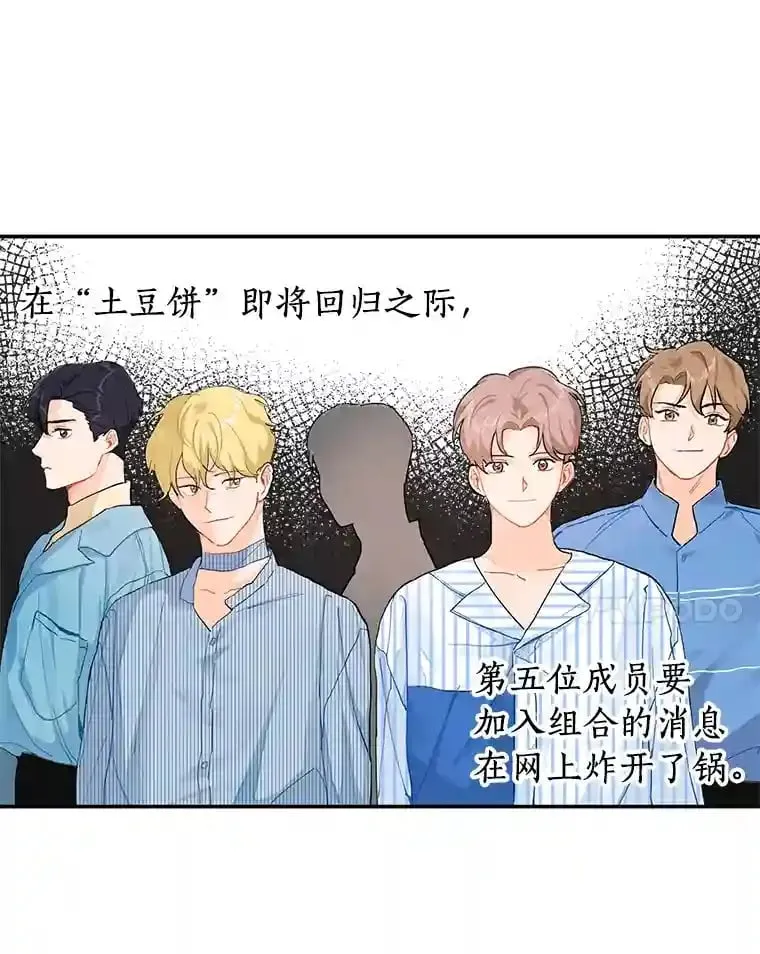1.第五人之死 第17页