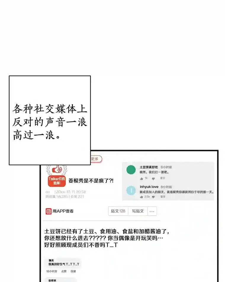 1.第五人之死 第18页