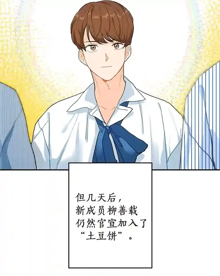 1.第五人之死 第20页