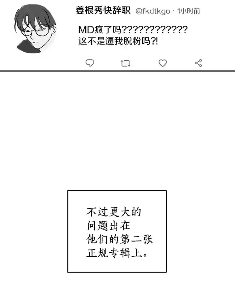 1.第五人之死 第22页
