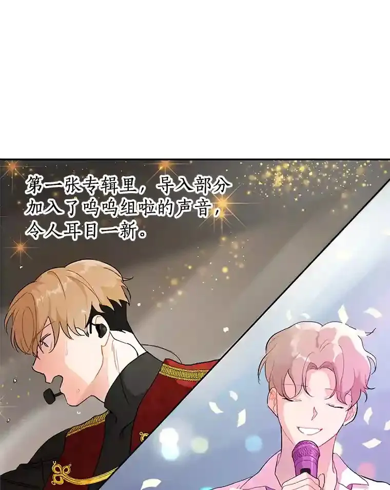 1.第五人之死 第23页