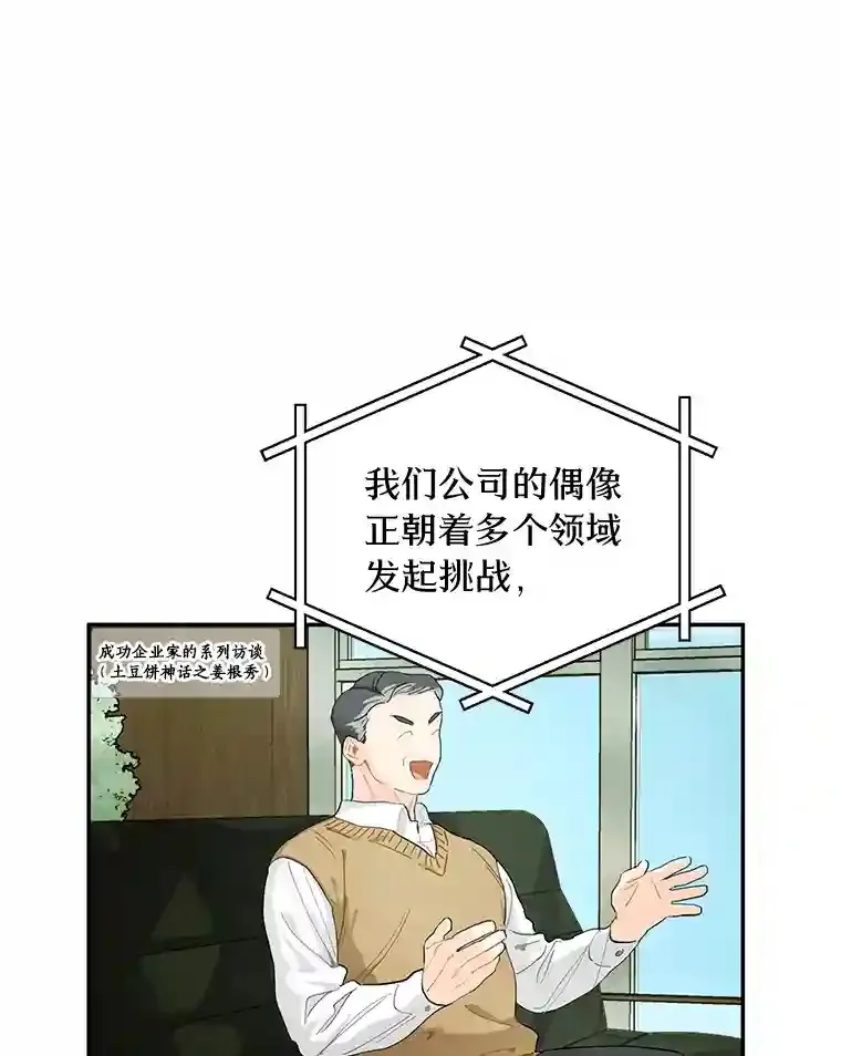 1.第五人之死 第26页