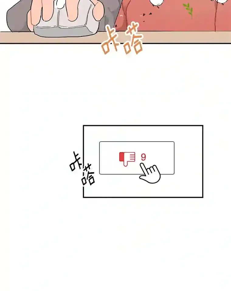 1.第五人之死 第30页