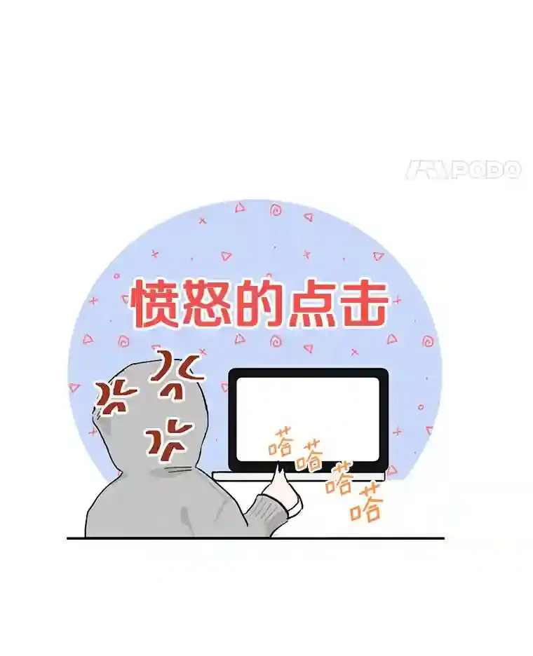 1.第五人之死 第31页