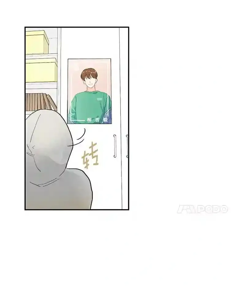 1.第五人之死 第34页