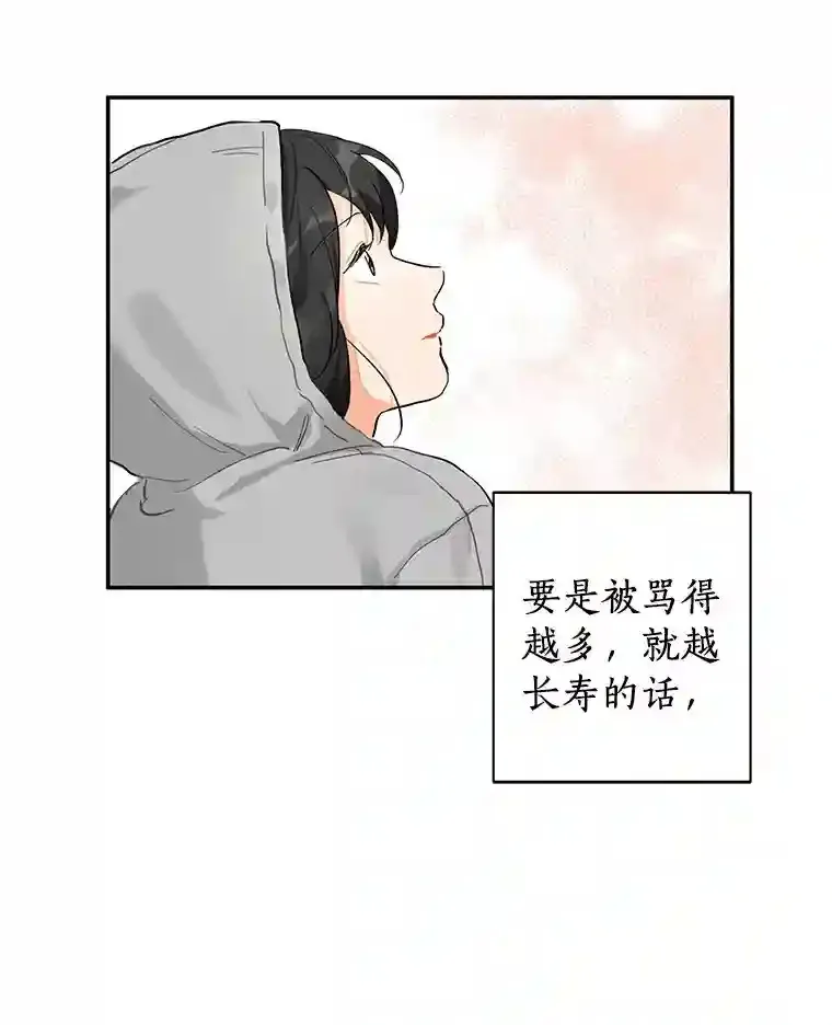 1.第五人之死 第36页