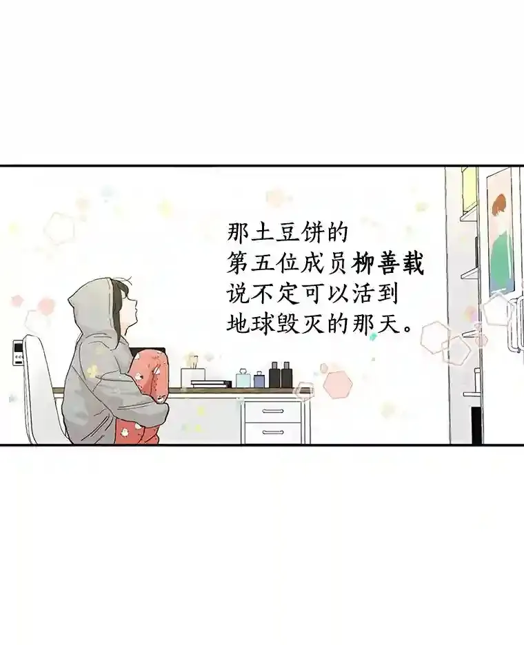 1.第五人之死 第37页
