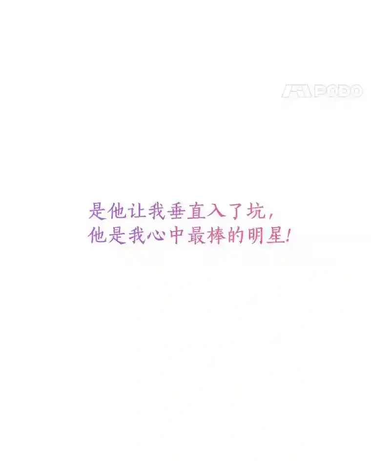 1.第五人之死 第38页