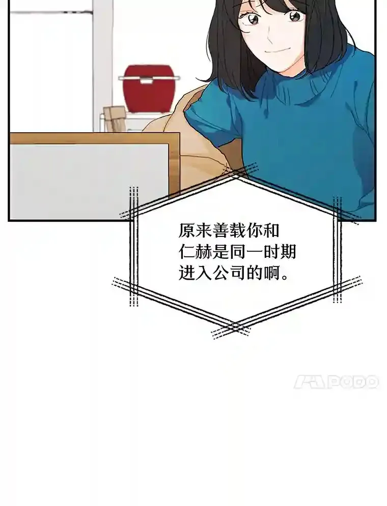 1.第五人之死 第44页