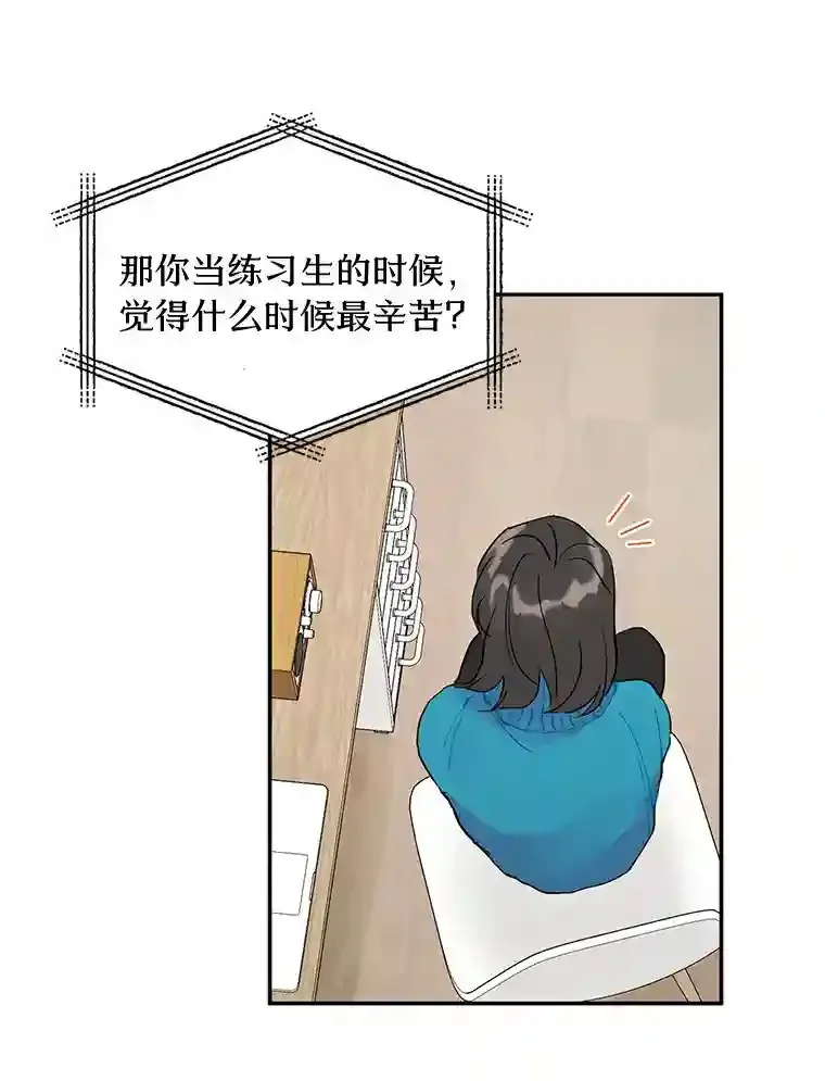 1.第五人之死 第45页