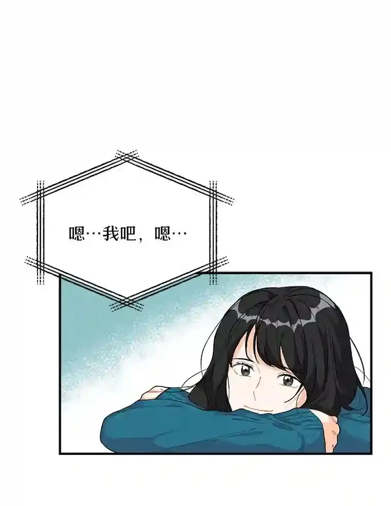1.第五人之死 第47页