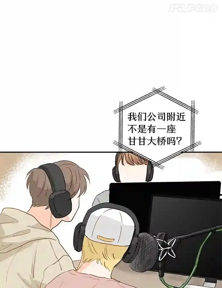 1.第五人之死 第48页