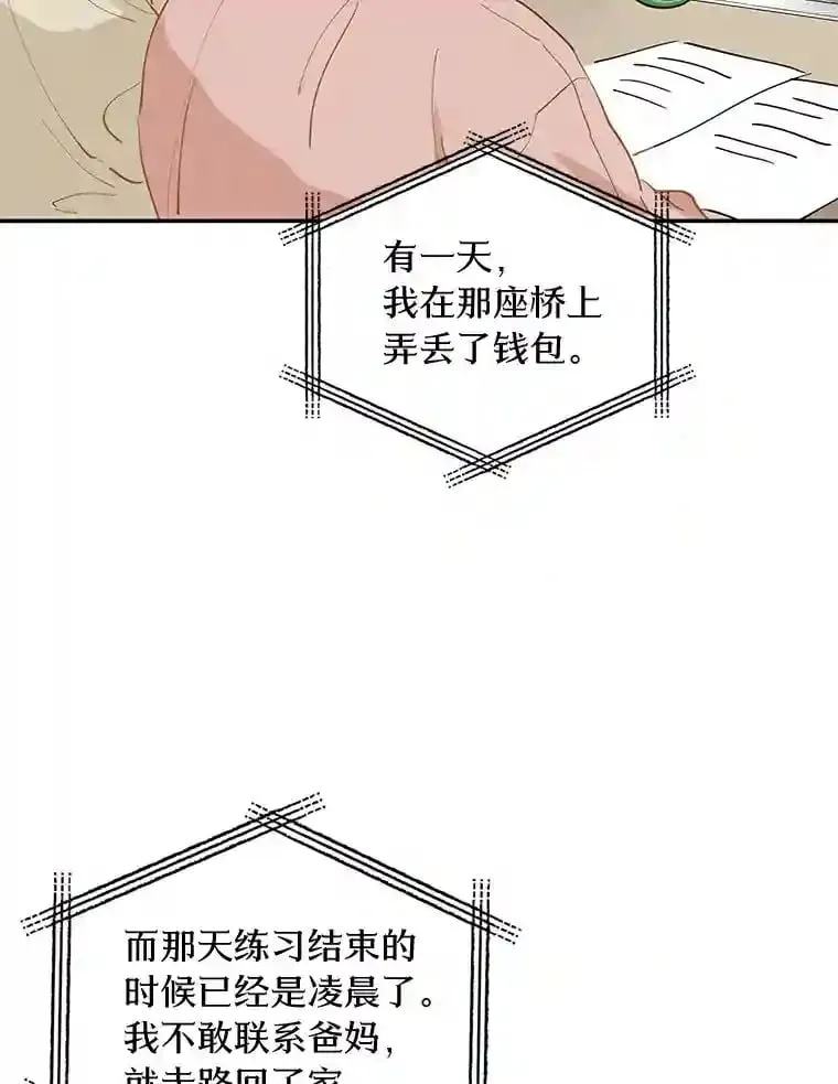 1.第五人之死 第49页