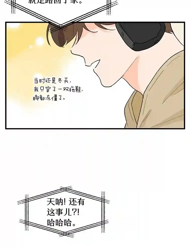 1.第五人之死 第50页