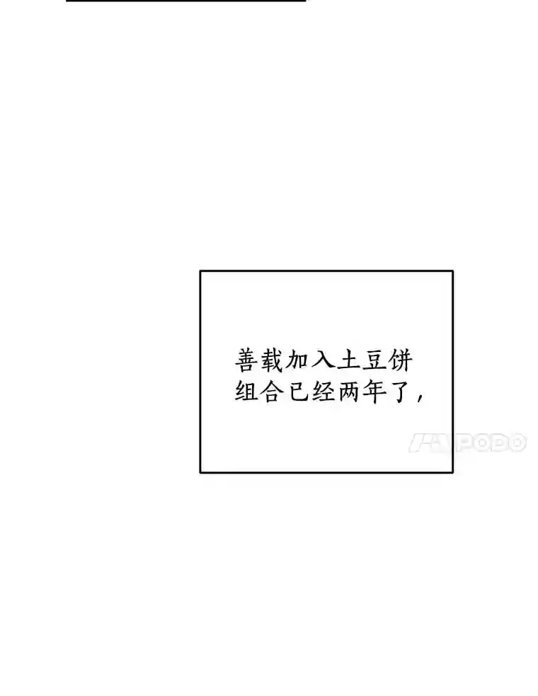 1.第五人之死 第54页