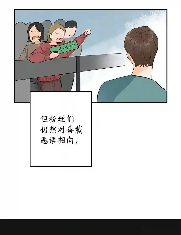 1.第五人之死 第55页
