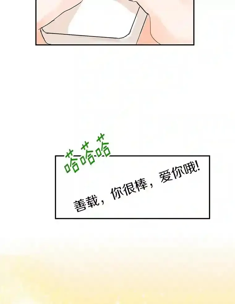 1.第五人之死 第58页