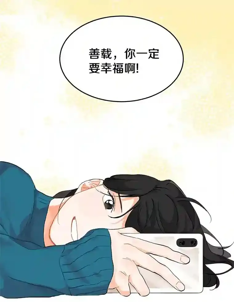 1.第五人之死 第59页
